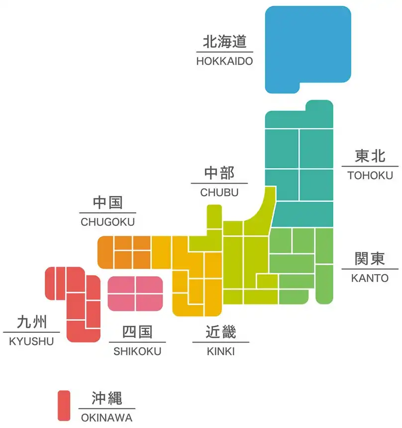 地域ごとの情報